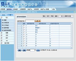 浪潮信息系統集成服務 賦能企業數字化轉型的新引擎